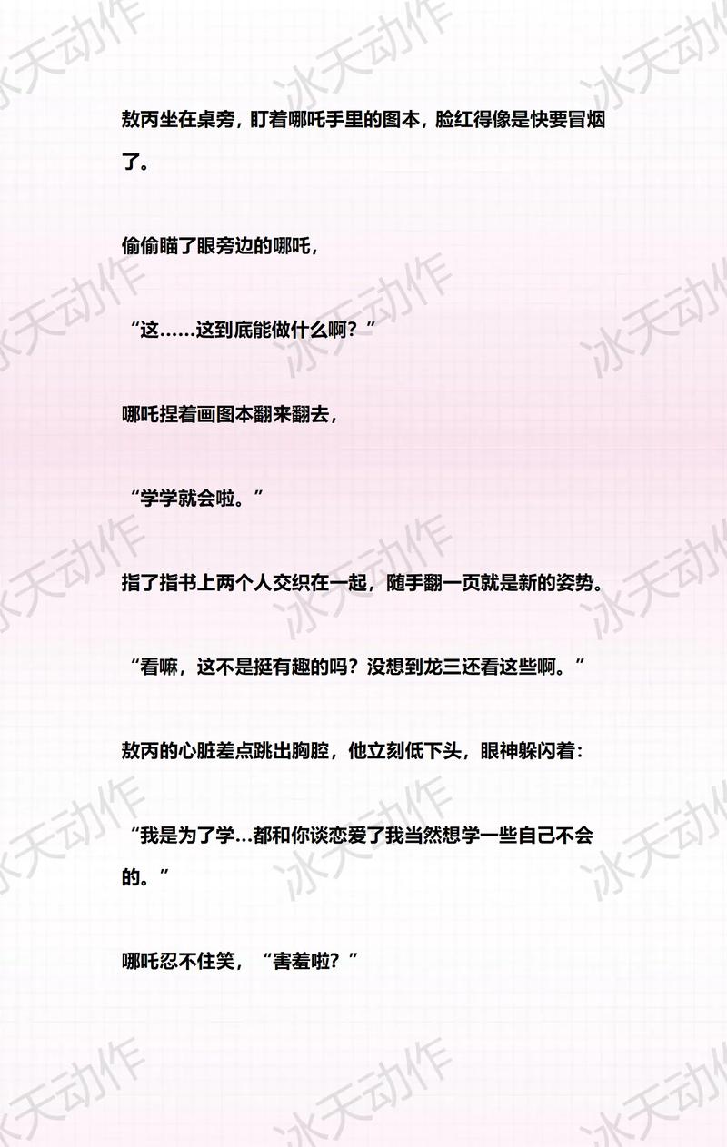 甲方大佬乙方在线阅读：高效协同，文档管理与团队沟通一站式解决方案