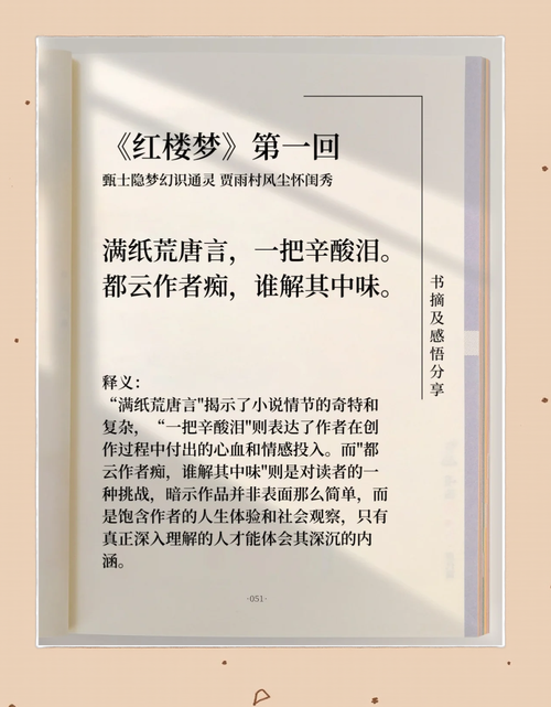 盗墓笔记小说在线阅读 | 南派三叔经典盗墓小说全集