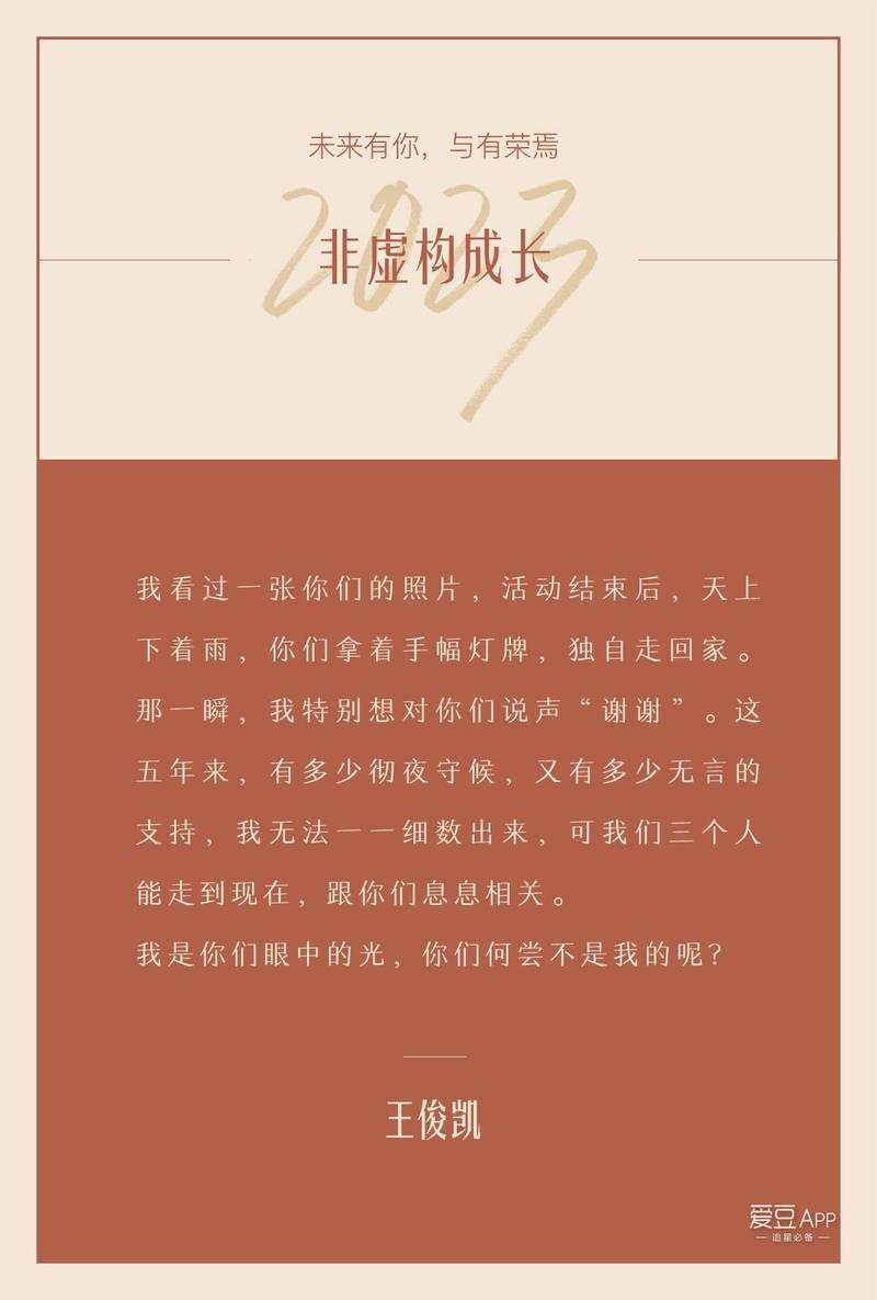 2023非虚构成长在线阅读:在真实故事中寻找向上生长的力量