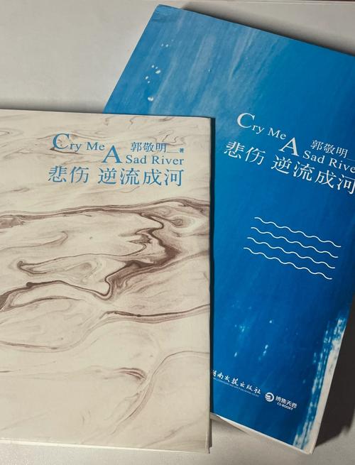 逆流成河小说全文免费在线阅读 | 经典虐心小说推荐