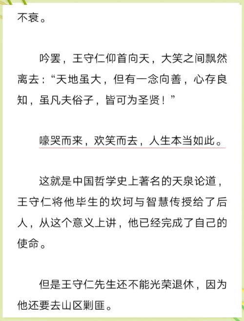 多男一女禁忌之恋小说全文在线免费阅读