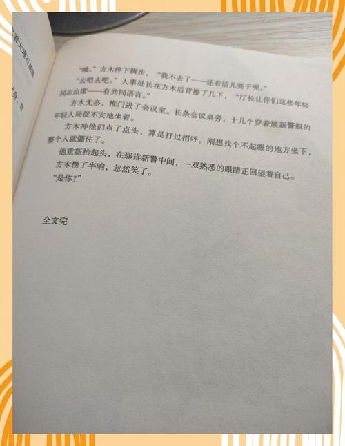 心理罪全集在线阅读_雷米经典悬疑小说免费阅读