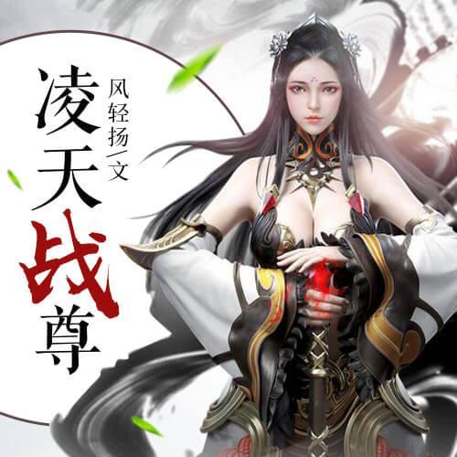 悟空传小说在线阅读 | 今何在经典奇幻小说完整版