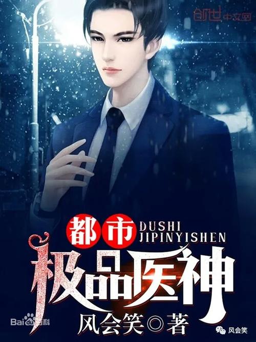 盛势小说全文免费阅读 | 在线无弹窗正版资源