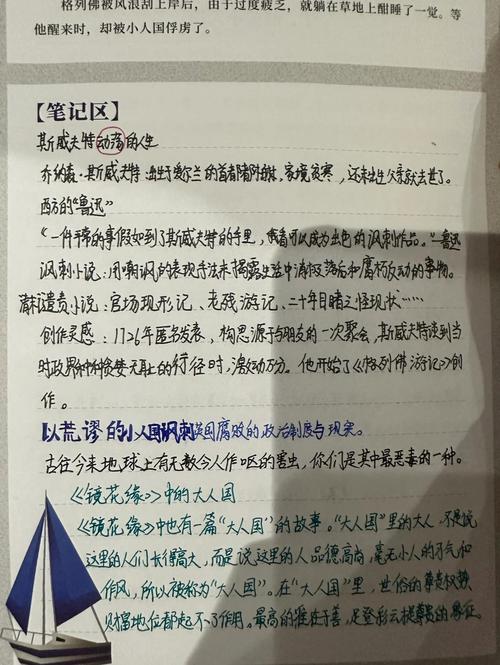 《稻草人》在线阅读 | 叶圣陶经典童话全集