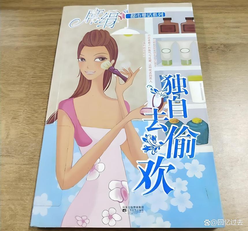 凉生5大结局在线阅读 | 最终章剧情揭秘