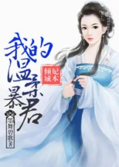 家轮乱小说全文在线阅读 | 热门章节无弹窗