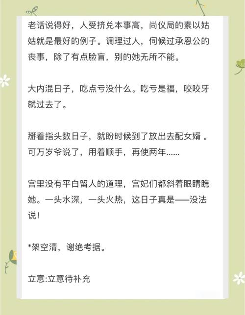 十宗罪1在线阅读全本的相关介绍