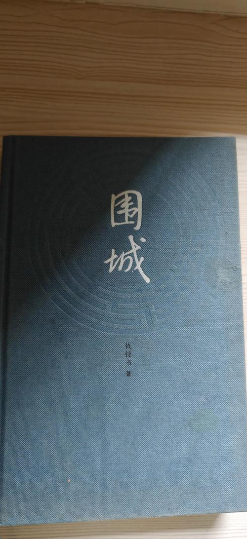 家庭幻想txt全文在线阅读 | 热门小说完整版