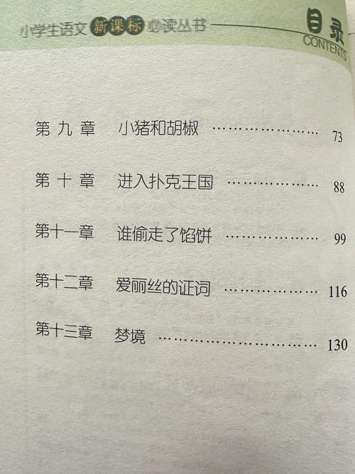 无限福利神豪小说全文免费在线阅读