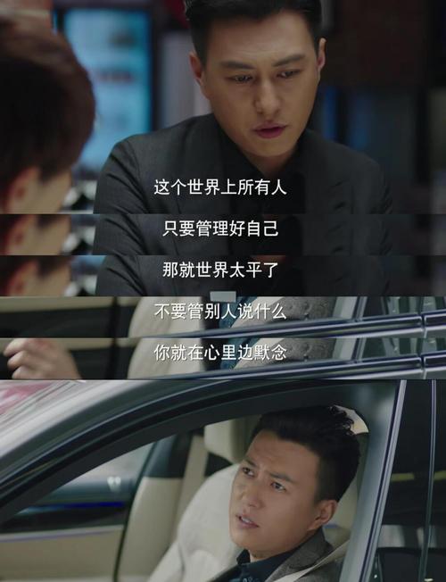 挪威的森林全文在线阅读 | 村上春树经典小说