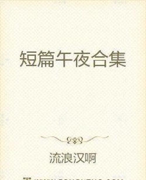 总要习惯一个人在线阅读 - 学会独处的治愈系成长指南