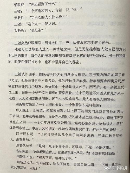 背包十年在线阅读:背包客的十年成长与旅行哲学
