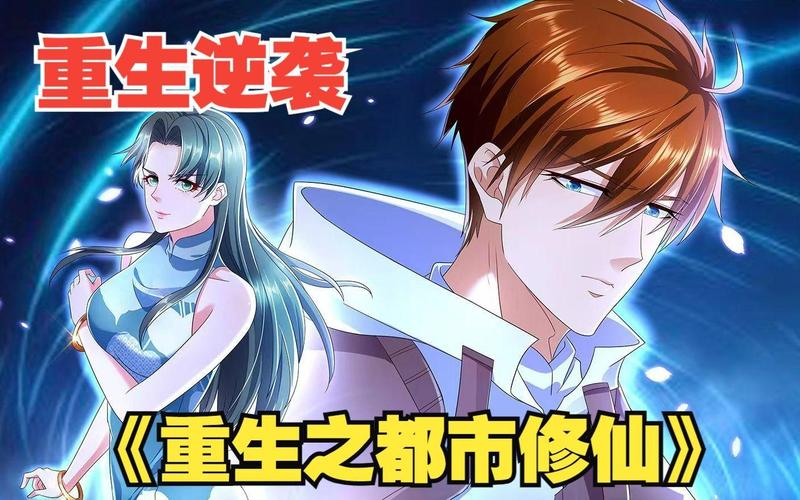 都市仙尊洛尘全文免费在线阅读