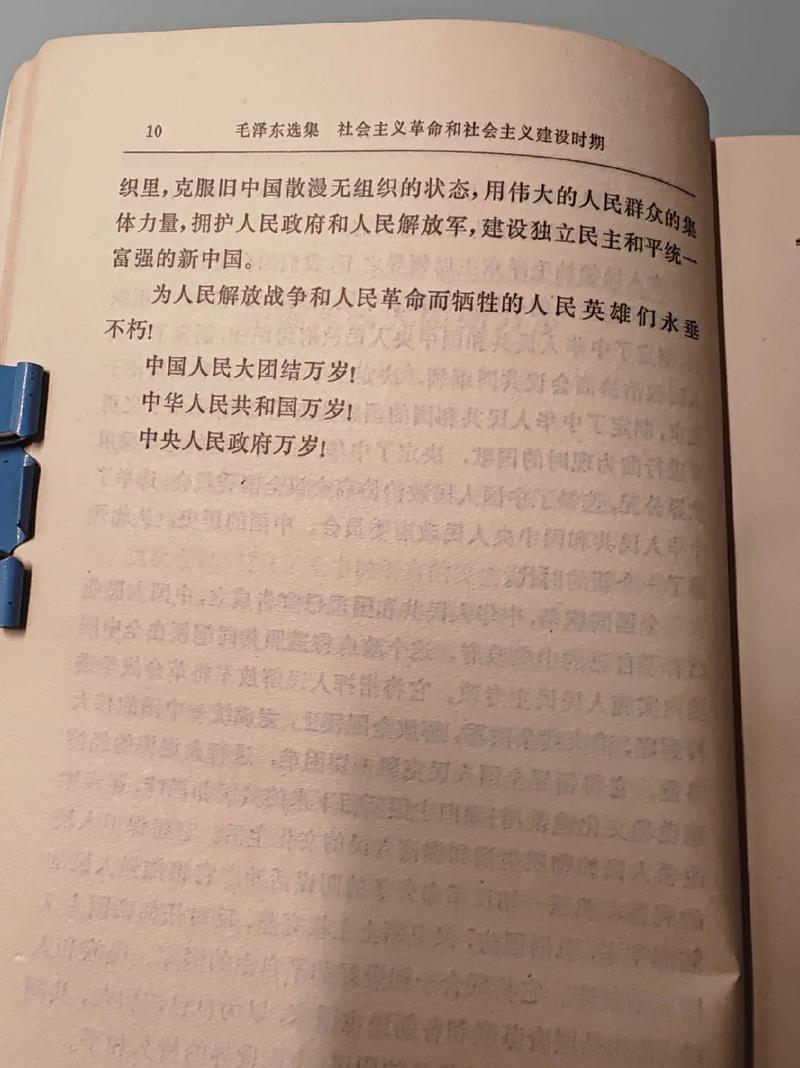 大团结全文阅读全集-大团结小说在线免费阅读