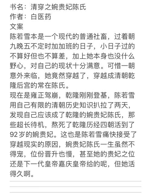 高黄多肉长篇连载小说全文在线阅读|热门章节免费看