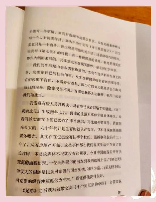 古龙七种武器在线阅读 | 经典武侠小说全集