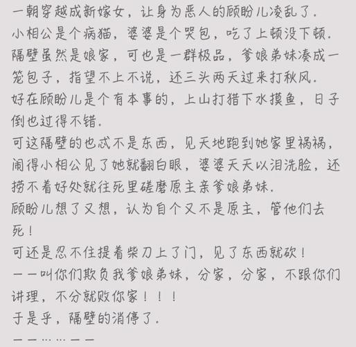 快穿节操何在全文免费阅读,无删减在线畅读