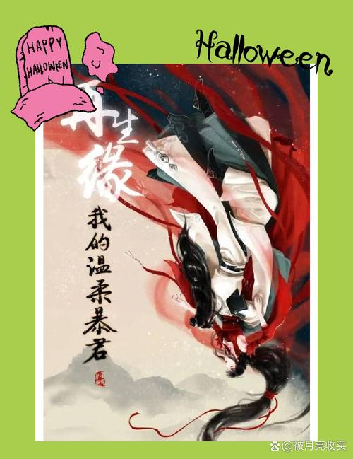 斗破苍穹全文免费阅读_完整版小说在线无弹窗