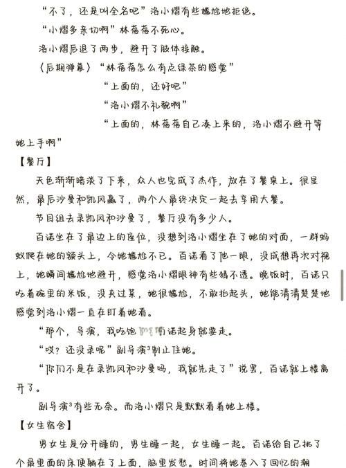 苏子诺战勋爵全文免费在线阅读 | 苏子诺战勋爵小说