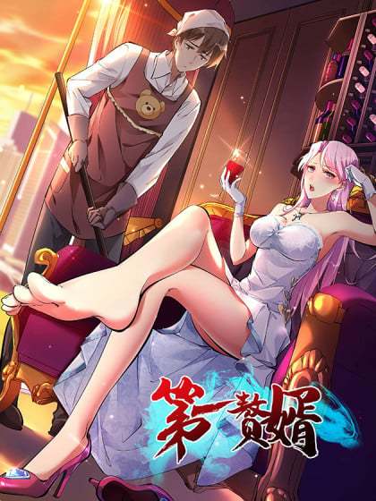 第一赘婿在线阅读|最强上门女婿逆袭翻盘,爽文爆更