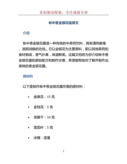 红楼梦在线阅读 - 完整版免费阅读 | 经典名著