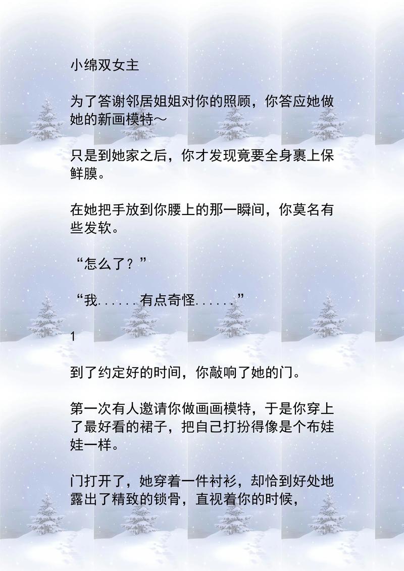 羊城晚报今日看点：广州城市更新提速，民生服务再升级