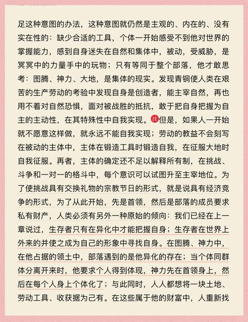 第二性全文在线阅读 | 波伏娃经典女性主义著作完整版