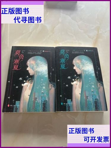 和月折梨花全文免费在线阅读 | 小说最新章节更新