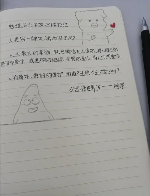 总裁豪门在线阅读：豪门总裁独宠娇妻，虐恋情深全文免费