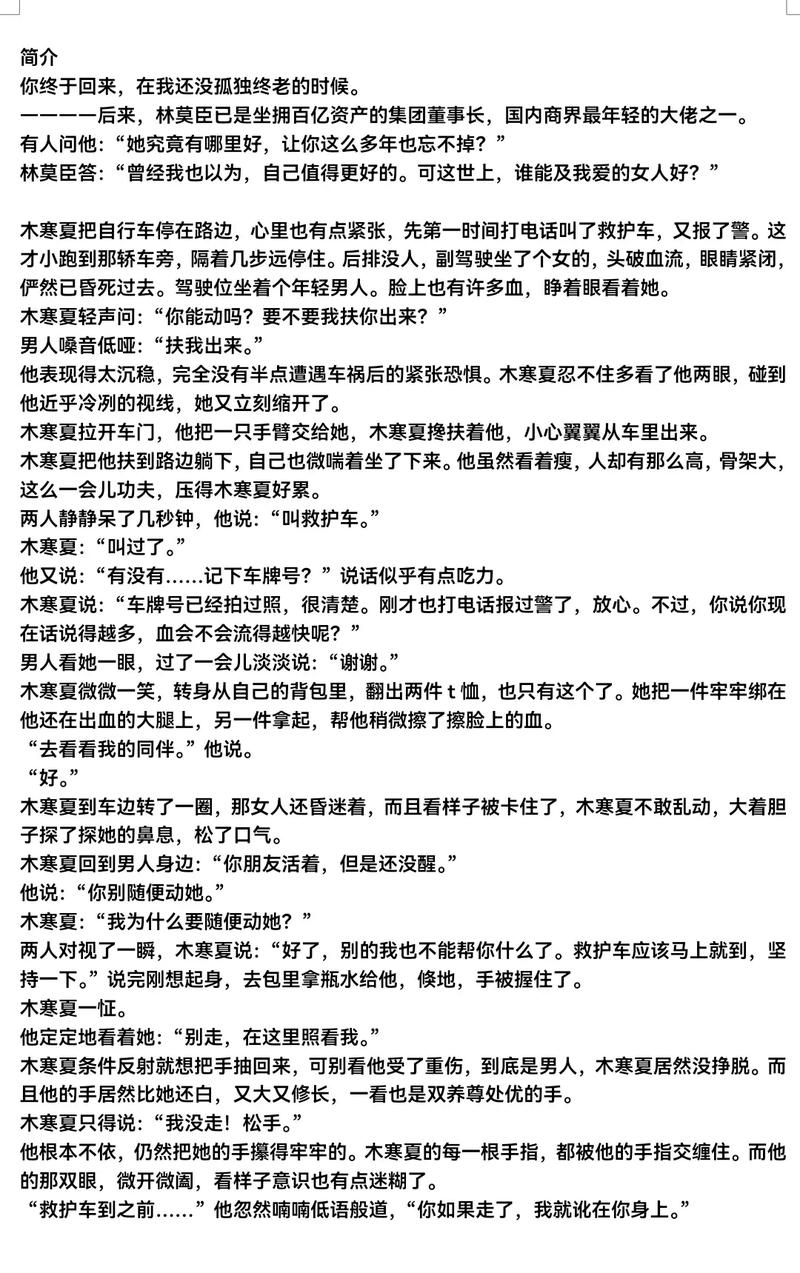斗罗大陆在线阅读全集｜唐家三少经典玄幻小说完整版
