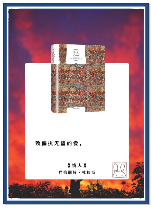 少妇白洁在线全文阅读：经典情感小说完整版无删减