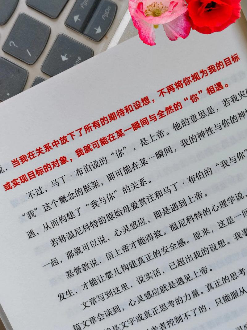 白洁在线阅读最新章节｜白洁小说全文免费阅读更新