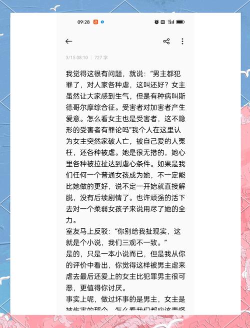 秦岭神树在线阅读 | 盗墓笔记经典章节全文免费看