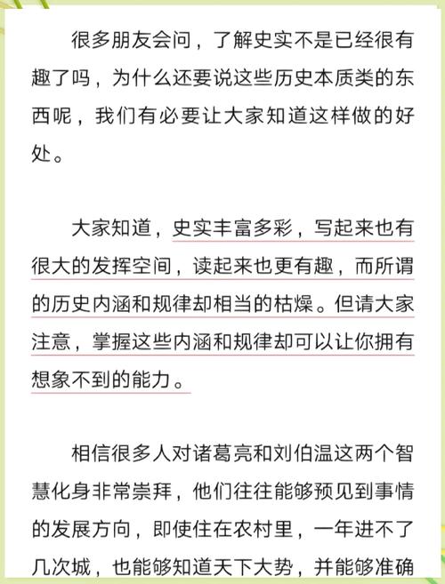 韩警官全文在线阅读_韩警官小说免费阅读