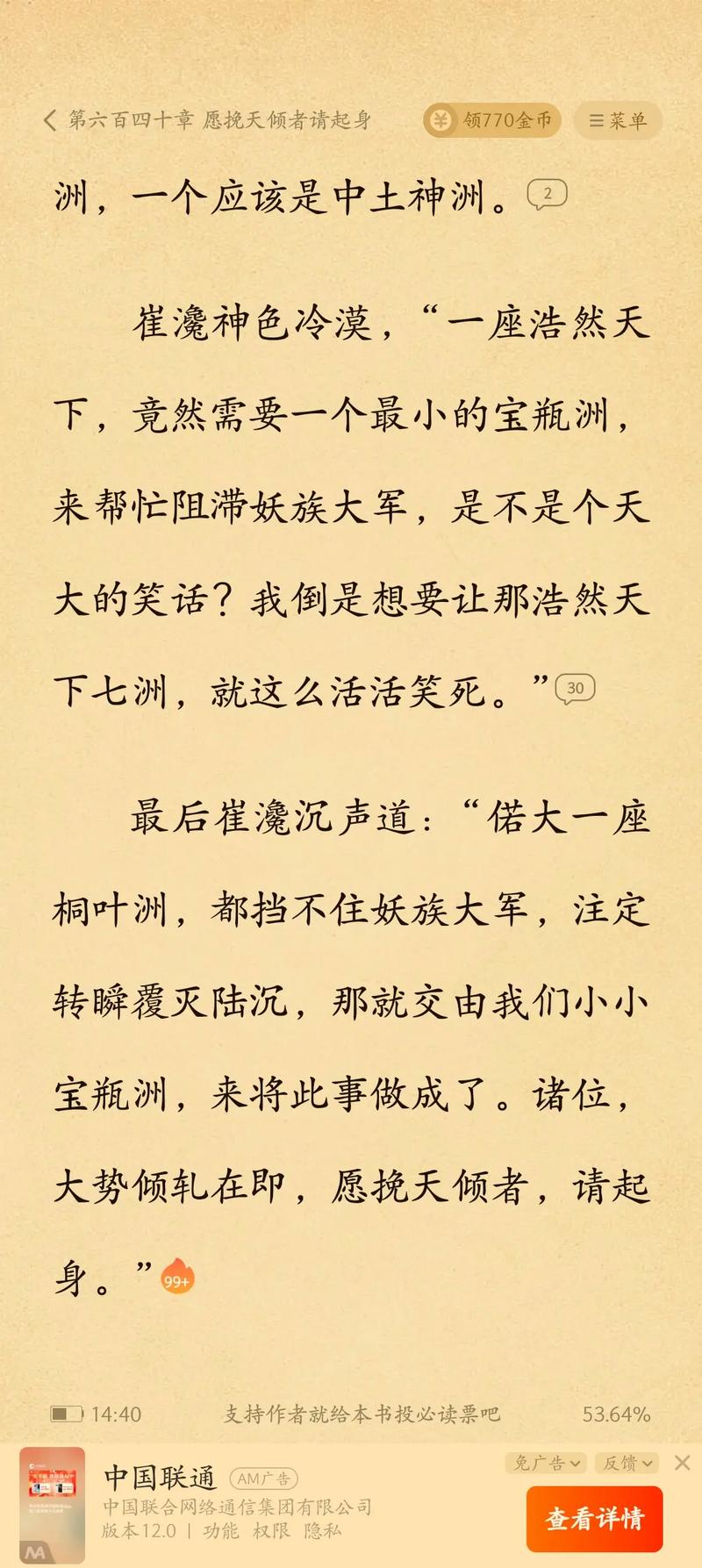 萧逸武侠小说全集在线阅读全文 | 经典武侠作品完整收录