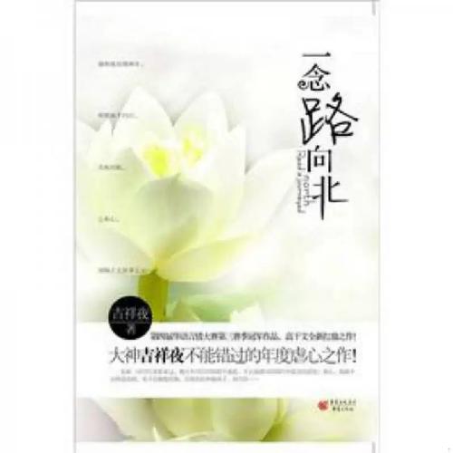 斗罗大陆小说全文免费阅读 | 唐三武魂觉醒，经典玄幻神作在线看