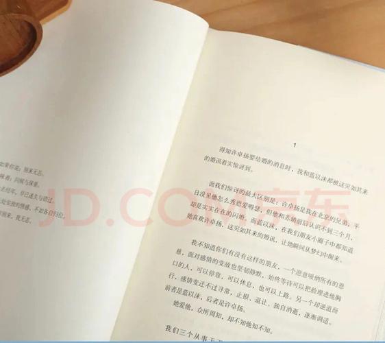 所有失去的在线阅读 - 完整版无删减