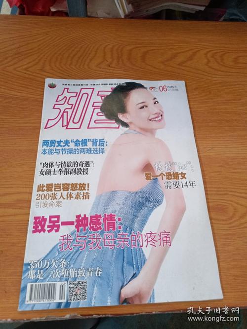 护花兵王夏天全文免费在线阅读_护花兵王夏天