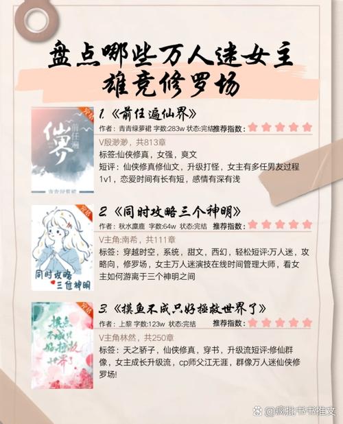 温柔的诱惑小说全文在线阅读_经典言情力作
