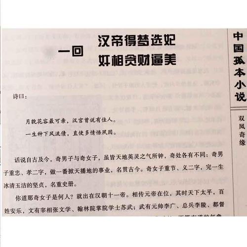 航海王漫画免费在线观看 | 海贼王全集高清无删减
