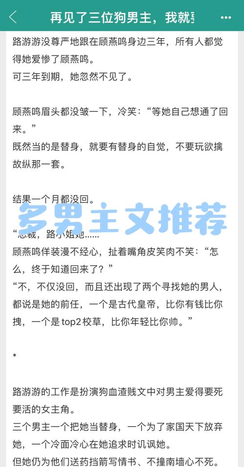 我的绝色明星老婆全文阅读在线|霸道总裁与绝美明星的甜蜜爱情