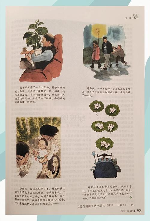鬼话连篇青丘全文在线阅读 | 青丘秘境悬疑探秘