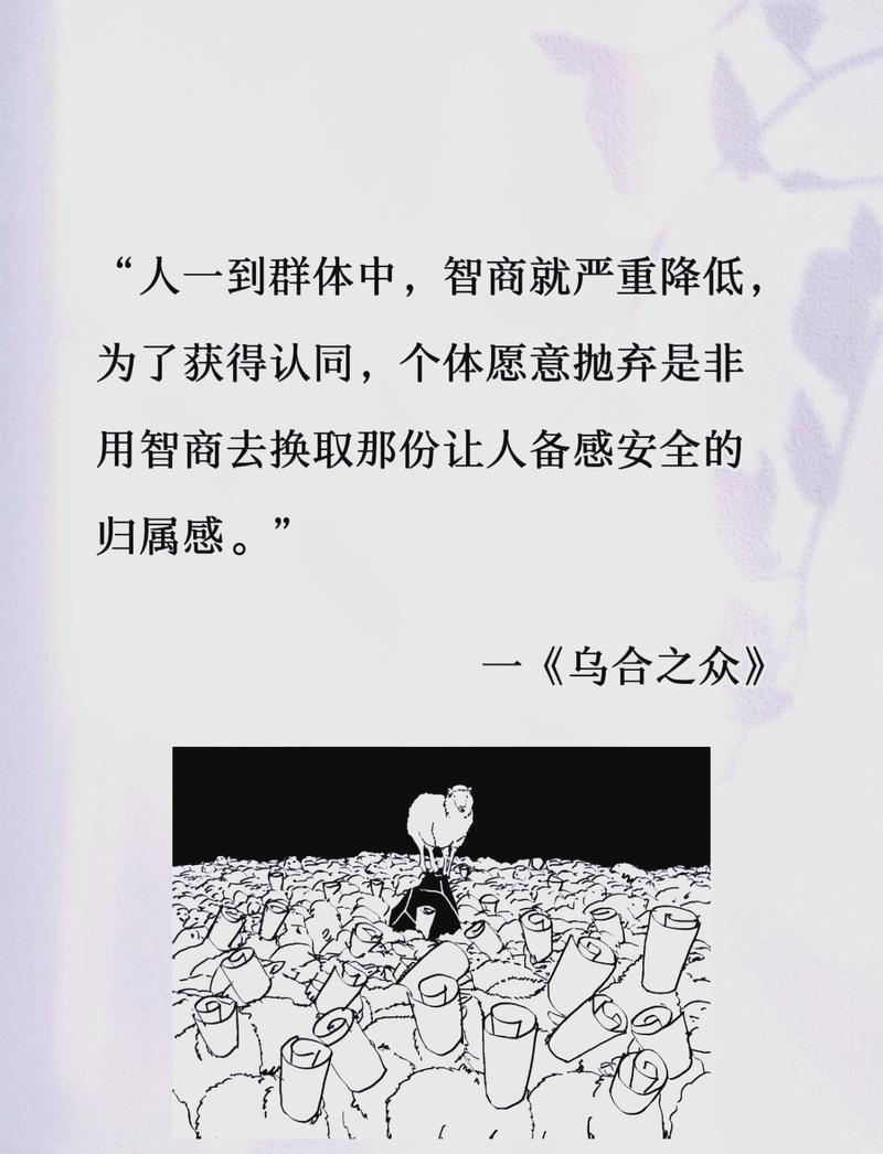 《我们的四十年》全文在线阅读 | 免费完整版