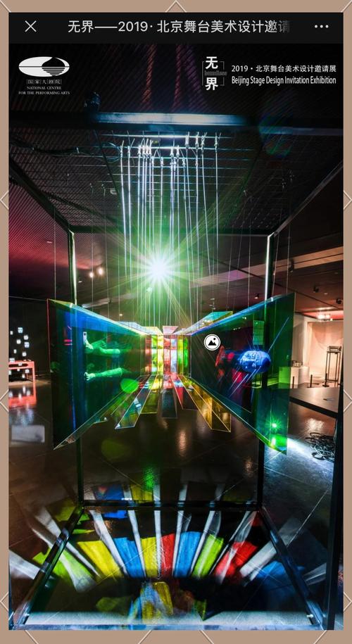 爵迹全文在线阅读 | 郭敬明奇幻小说免费阅读