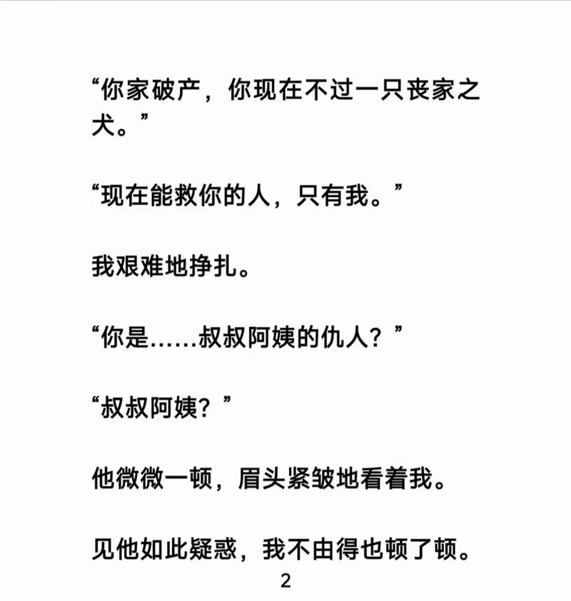 黄帝内经在线阅读｜经典中医古籍原文完整版