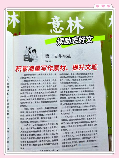 妙医圣手叶皓轩全文在线阅读5200章 | 叶皓轩最新章节