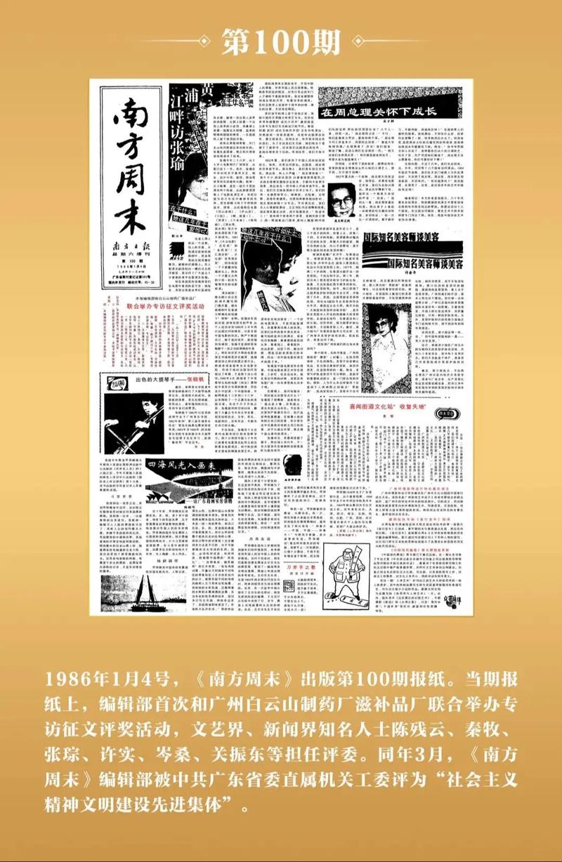 《世界上最伟大的推销员》在线阅读 | 经典励志书籍推荐