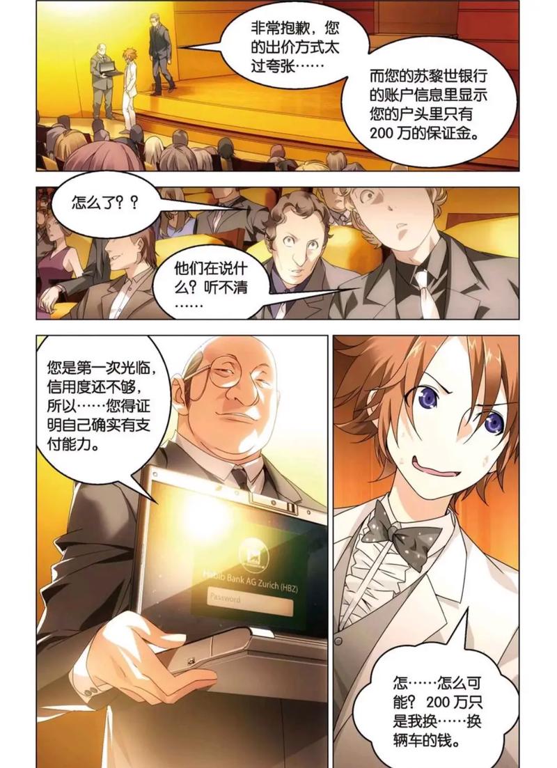 英语在线阅读提升技巧与资源推荐