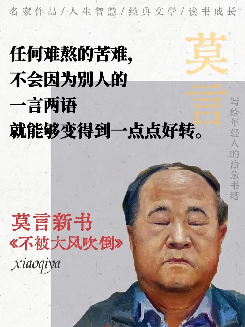 《甄嬛传》全文在线阅读 | 原著小说免费章节完整版